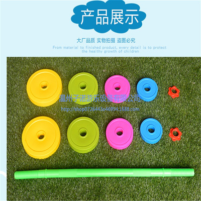 廠家貨源感統訓練器材幼兒園早教親子玩具舉重器塑料杠鈴組裝平衡