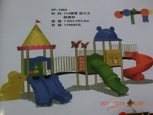 幼兒園玩具,天津幼兒園玩具,幼兒園玩具天津,天津幼兒園玩具廠