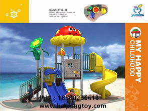 幼兒園滑梯哪家款式質量比較好