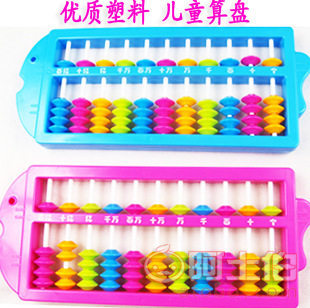 【小魚兒童學習算盤批發-小學生文具學習文化用品幼兒園ri珠心算義烏5878】 - 產品庫 - 邵東縣兩市塘辦事處佳美百貨商行