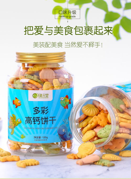 營養動物餅干無添加糖孕婦孕期兒童寶寶健康幼兒園零食品非嬰幼兒