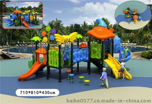 柏禾廠家供應兒童滑梯幼兒園玩具小博士系列大型海洋組合滑梯戶外兒童游樂設備bh4001圖片,柏禾廠家供應兒童滑梯幼兒園玩具小博士系列大型海洋組合滑梯戶外兒童游樂設備bh4001