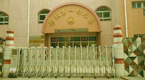 再見，邢鋼德龍鋼鐵 最后一座豎爐即將關停，社區幼兒園的時代印記